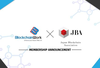 BlockchainWork gia nhập Hiệp hội Blockchain Nhật Bản: Phát triển nguồn nhân lực, thúc đẩy hệ sinh thái Web 3.0