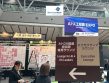 BlockchainWork tại Blockchain EXPO Tokyo Spring 2026: Kết Nối Nhân Tài Blockchain Việt Nam Với Thị Trường Nhật Bản