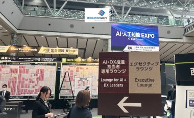 BlockchainWork tại Blockchain EXPO Tokyo Spring 2026: Kết Nối Nhân Tài Blockchain Việt Nam Với Thị Trường Nhật Bản