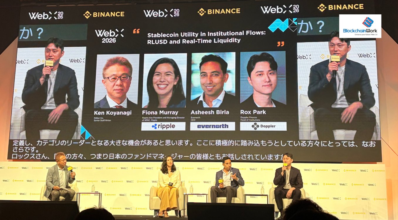 WebX 2026 Tokyo