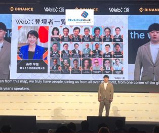 WebX 2026 Tokyo: Khi Nhật Bản đặt Web3 vào trung tâm chiến lược quốc gia